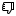 Klagomål Klagomål